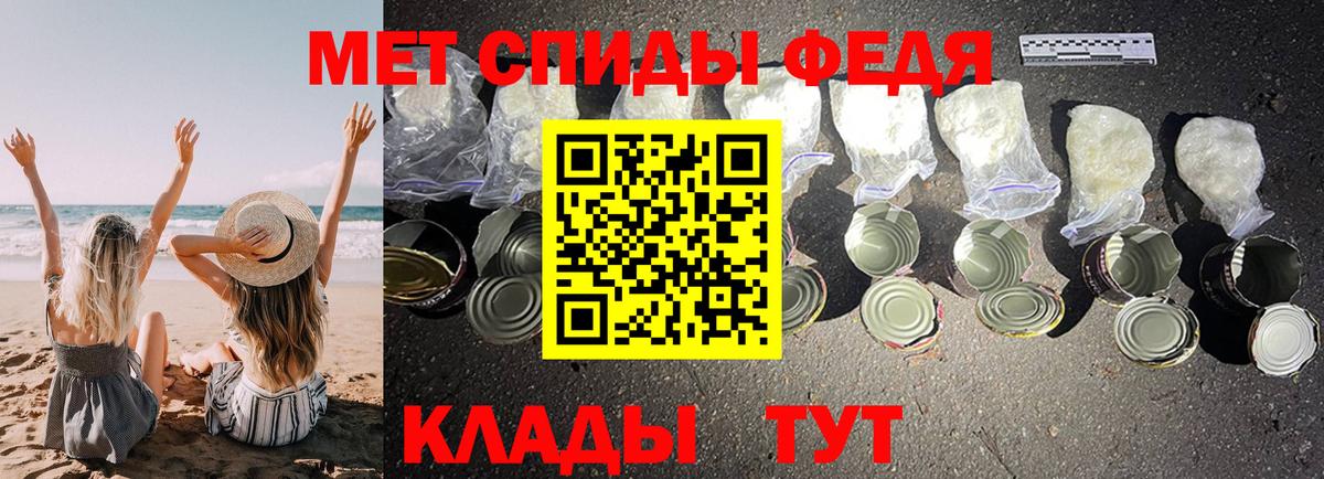 АМФЕТАМИН VHQ Рославль