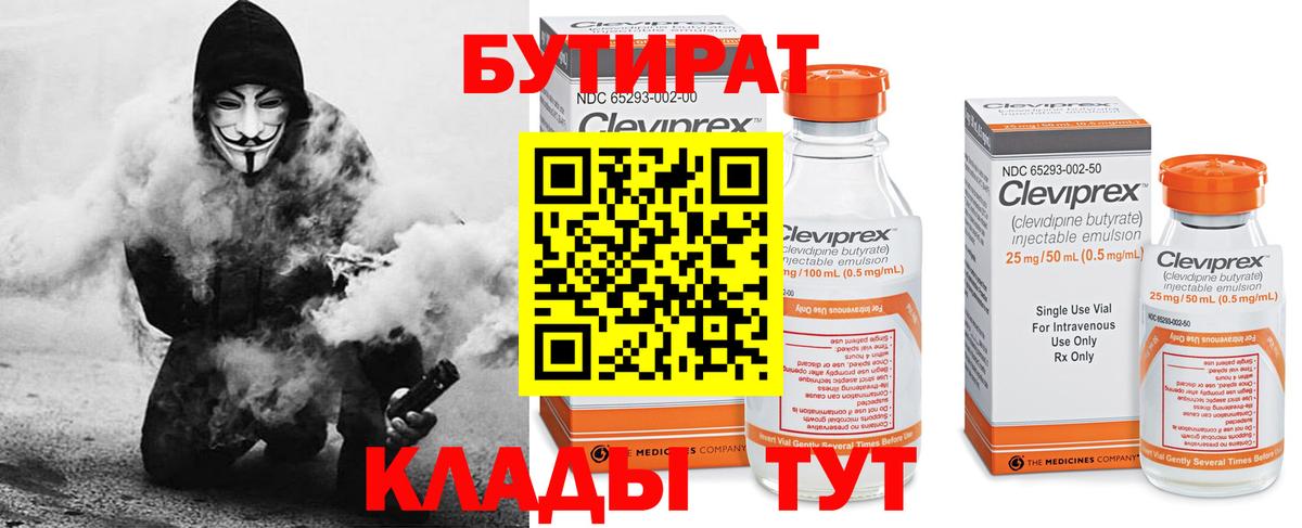 МЕФ Рославль