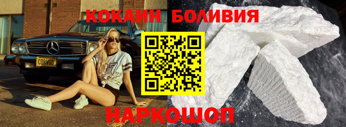 COCAIN VHQ Рославль