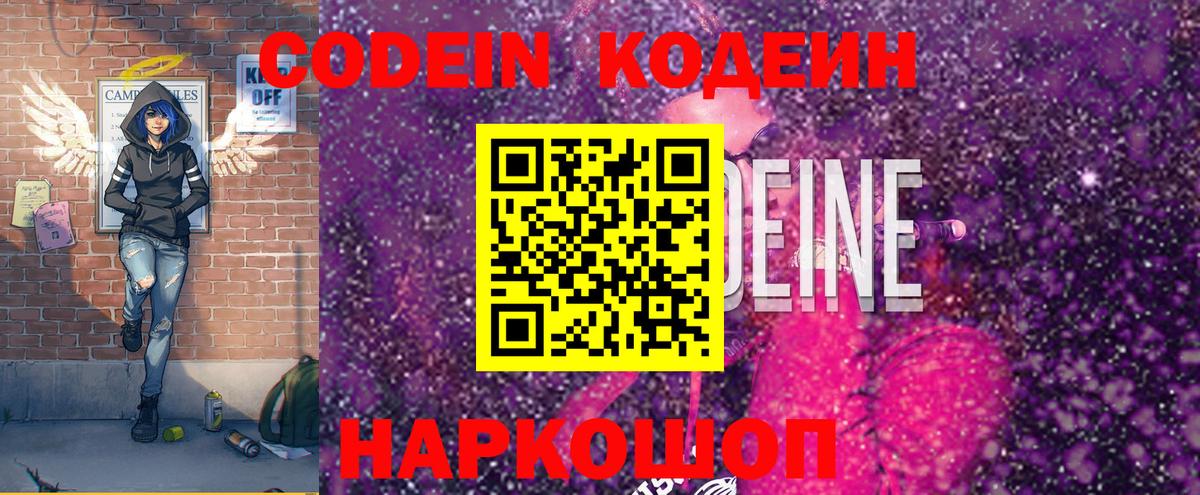 Меф   ГАШ  Alpha-PVP СК   Рославль  Конопля  Вход с VPN 