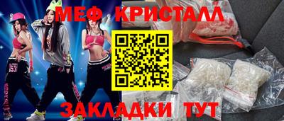 мет Можайск
