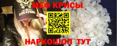 мет Можайск