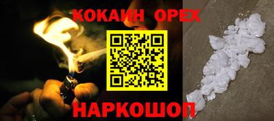 амфетамин Моздок