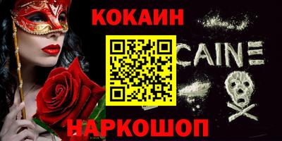 мет Можайск