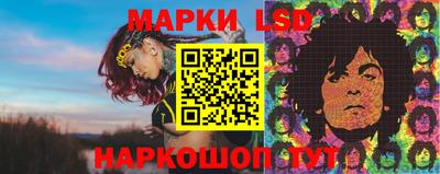 прущие крисы Наро-Фоминск