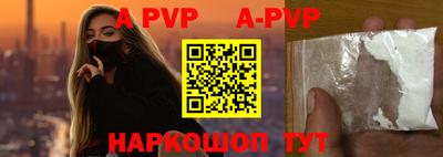 амфетамин Моздок