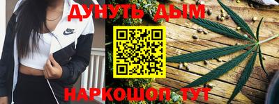 гашиш Нарткала