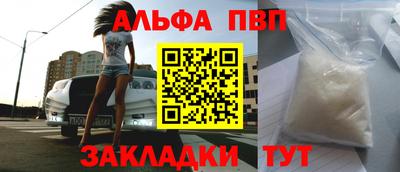мет Можайск