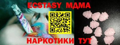 мет Можайск