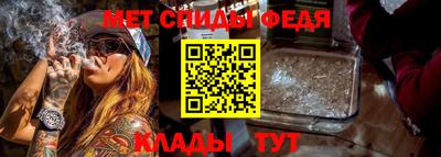 мет Можайск