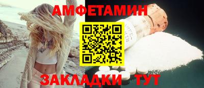 мет Можайск