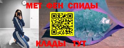 прущие крисы Наро-Фоминск
