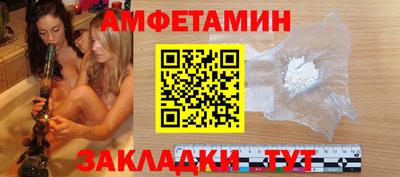 мет Можайск