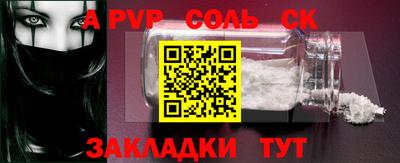 прущие крисы Наро-Фоминск