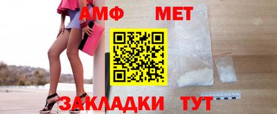 амфетамин Моздок