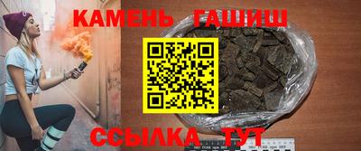 прущие крисы Наро-Фоминск