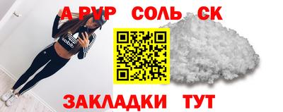 apvp Нальчик