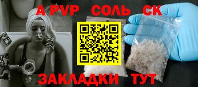 мет Можайск