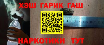 амфетамин Моздок