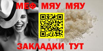 мет Можайск