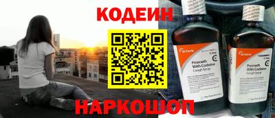 амфетамин Моздок