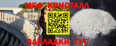 амфетамин Моздок