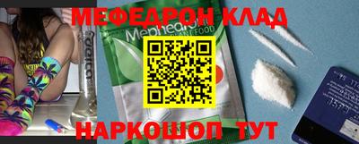 амфетамин Моздок