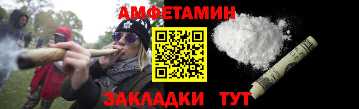 Метамфетамин пудра Рославль